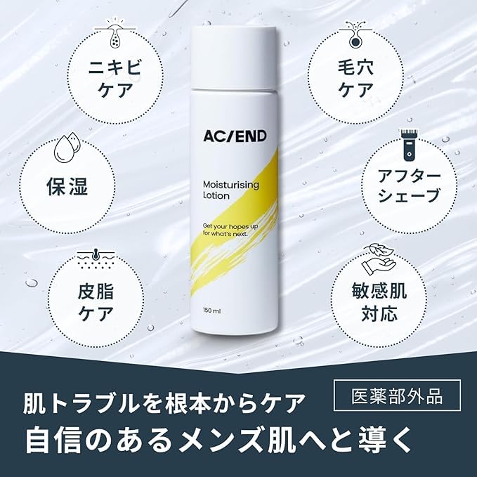Amazon.co.jp: 【メンズスキンケアお試しセット】洗顔料 化粧水 BB